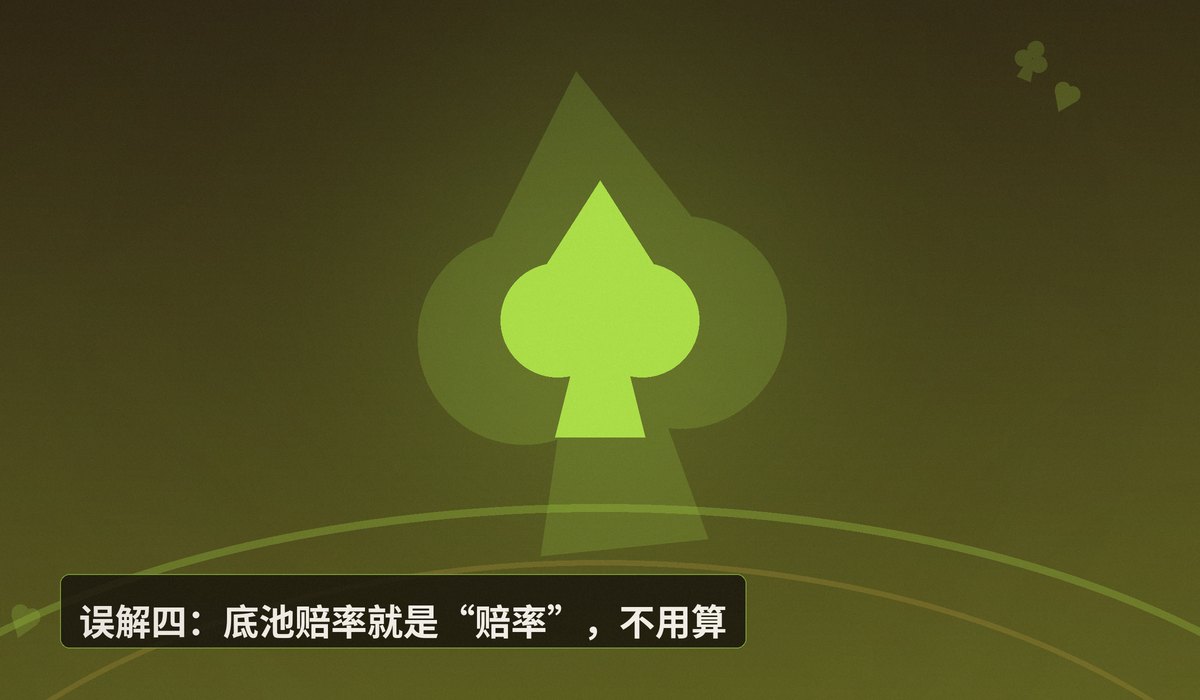 德州扑克常见误解 - 德州扑克常见误解：避开这五个陷阱，让你的牌技更上一层楼