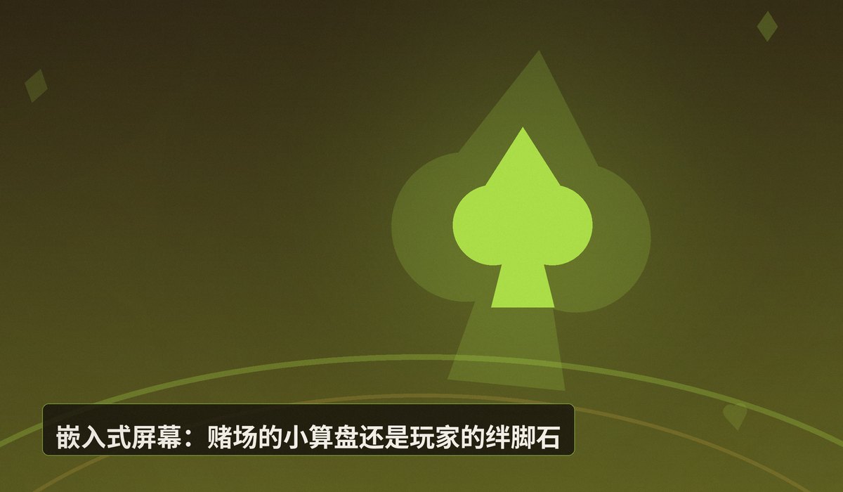 https://www.reddit.com/r/poker/comments/1ucsxnm/who_designed_the_tables_at_the_commerce_casino/ - 【牌桌设计】Commerce赌场牌桌的五大槽点：嵌入式
